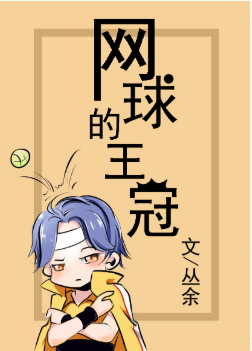 终极斗罗漫画免费观看