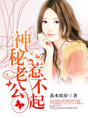 《菊内留香》txl金银花原文