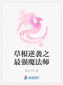 何为三门齐开四根齐下