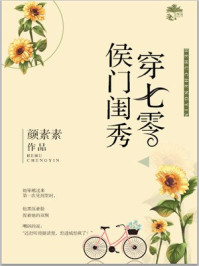 师傅温崖师傅跟犀儿