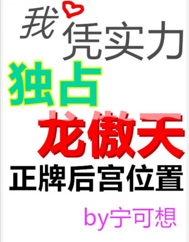 夫の上司に犯在线观看