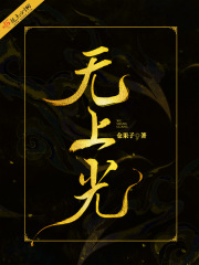 天将雄师电影