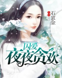 影帝婚后日常娱乐圈小说