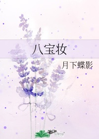 两个师傅一起c