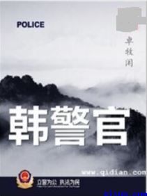 黑人粗长巨茎小说