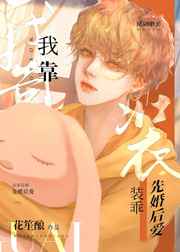 韩漫免费无删遮漫画大全