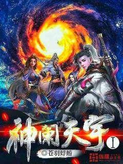 凌力小说星星草pdf