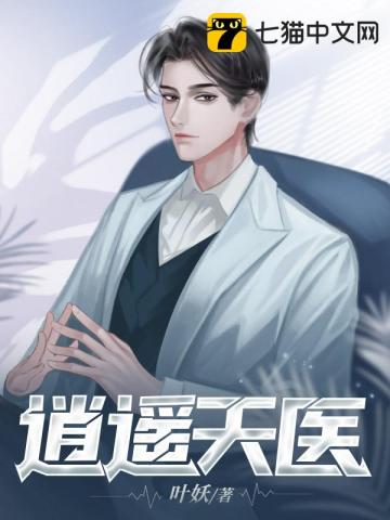 我的夫郎是弃夫女尊