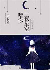 催眠女校花琦琦全文21