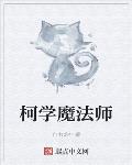 金字塔电影