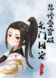 全职法师听书完整版