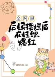 囚爱漫画