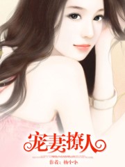 恸哭的女教师后编中文