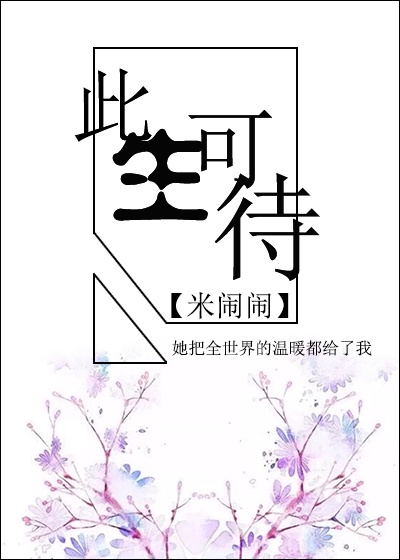 斯巴达克斯第一季在线观看完整版