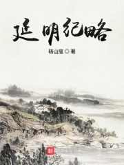 荡女淫春2在线观