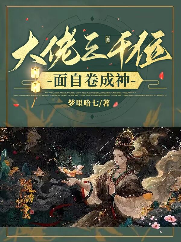 钢之炼金术师第一季