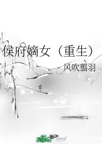 女律师的堕落