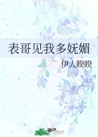 按摩技师口吹价格