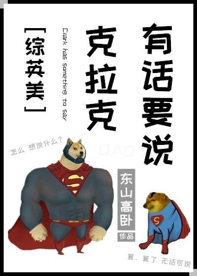 秘密教学漫画画免费读第10画