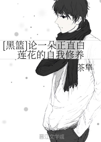 龙珠18号禁同人本漫画在哪看