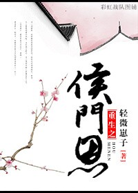 新扎师妹1电影免费观看