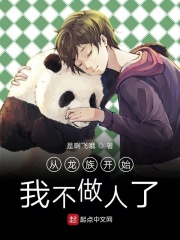 差差漫画免费漫画在线看弹窗