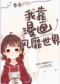 《菊内留香》txl金银花原文