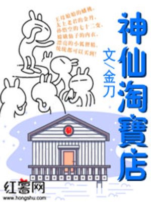 三国梦想王元姬无惨桃屋猫