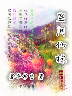 邓永佳