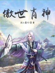 师叔个个不斯文