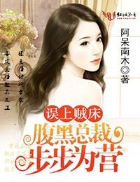 黑沼泽俱乐部蔷薇后花园