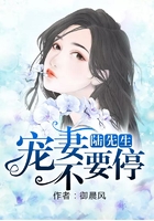 女主请放过白月光gl