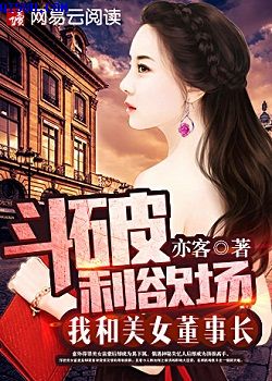 亚洲美女在线观看播放