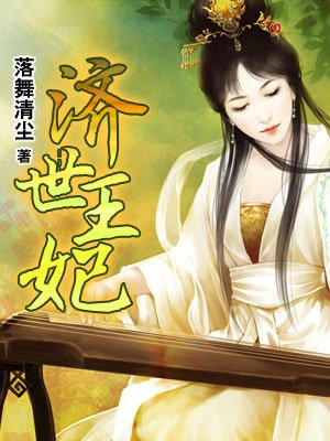 强睡漂亮女老板无删减版