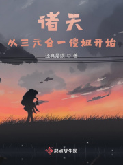 终极斗罗漫画免费观看