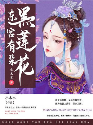 河伯的新娘14集剧情