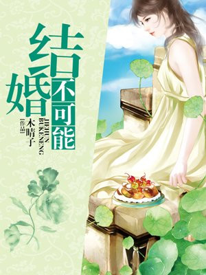 菠萝菠萝蜜在线观看高清完整版