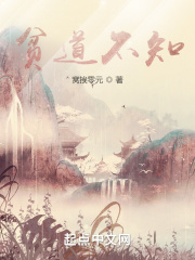 复活大师剧情介绍