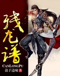 对魔导学园35试验小队