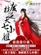 eutopia动漫全集无删减版