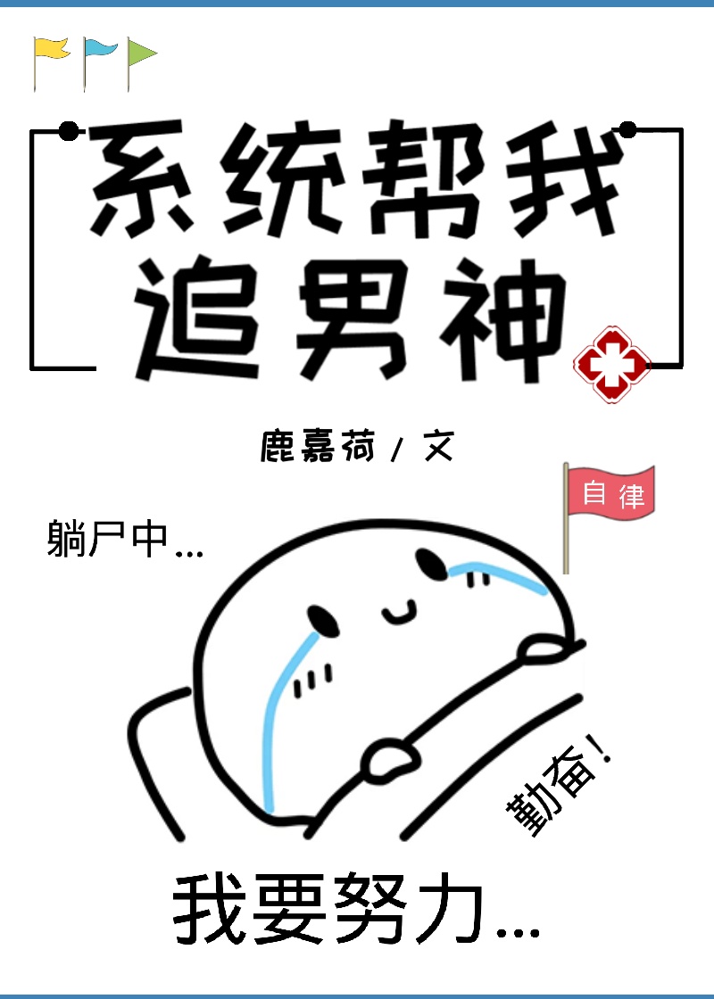 动物管理局电视剧免费