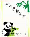 绿巨人x黑寡妇的gif图