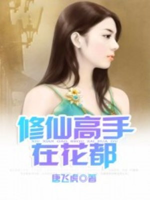 外出无删减版160分钟