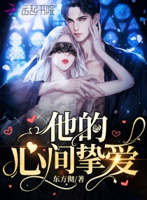 商业女王的秘密中文版