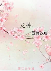 中文字幕第一页先锋