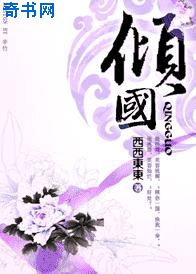 风云之武道最强