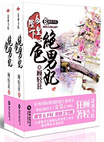 水蜜蜜视频高清完整版