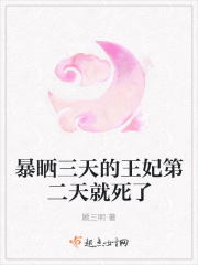 爱与欲学园之电车系列