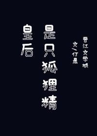 无遮挡18禁羞羞漫画免费动漫APP