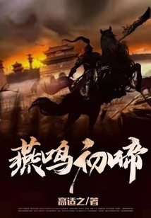 奔跑吧第11季在线观看免费完整版